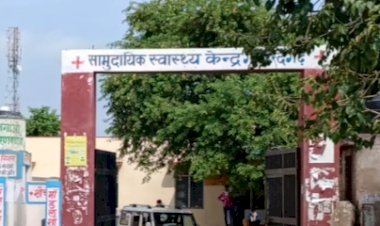 गोविंदगढ़ सामुदायिक स्वास्थ्य केंद्र को मिला नया चिकित्सक
