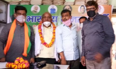 सेवा ही संगठन कार्यक्रम को लेकर भाजपा की बैठक आयोजित