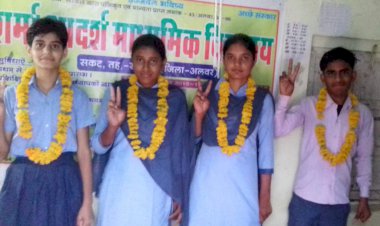 दसवीं बोर्ड परीक्षा में विशाखा मीणा ने 94% प्रियंका मीणा ने 93.50% व सुनीता मीणा ने 92. 83% अंक प्राप्त कर गांव का नाम किया रोशन
