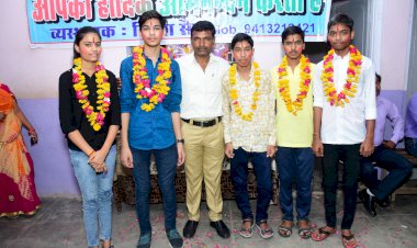 छात्र-छात्रा सम्मान समारोह मनाया