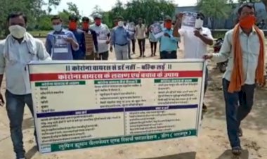 कोरोना जागरूकता रैली निकाली