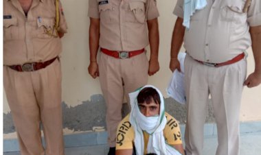 5 माह पूर्व हुई लूट का हुआ खुलासा ,मुख्य आरोपी गिरफ्तार सोने के दो कुंडल बरामद