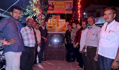 अमर शहीद रामभक्तों को रक्षा सूत्र बाध नमन किया -- बद्रीलाल सोमान