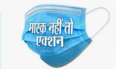 सरकारी नियमों की अवहेलना पर काटे चालान