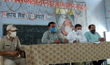 स्वतंत्रता दिवस की तैयारियों को लेकर बैठक आयोजित