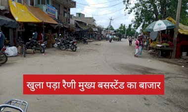 रैणी मुख्य स्टेंड पर हजारों लोगो की आवाजाही से कोरोना संक्रमण फैलने का खतरा