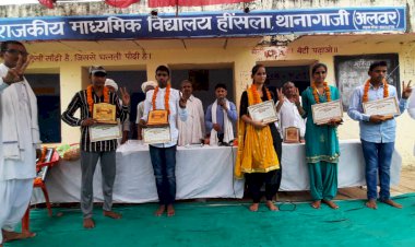 जोश और उल्लास के साथ मनाया विश्व आदिवासी दिवस