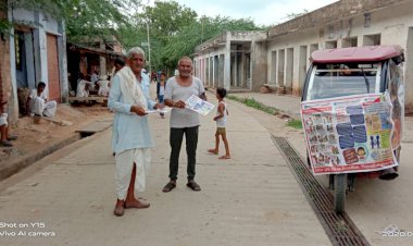 चोथे दिन थानागाजी के आस  पास के क्षैत्र में बाल सुरक्षा जागरूकता व क्षमतावर्धन  कार्यक्रम