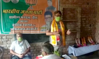 कार्यकर्ता आमजन की समस्याओं को बूथ स्तर पर उठाकर  निराकरण के लिए सरकार पर दबाव बनाए