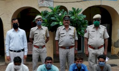 किशनगढ़ बास थाना पुलिस ने मोटूका की घाटी में डकैती की योजना बनाते हुए 4 बदमाशों को किया गिरफ्तार एक बदमाश फरार