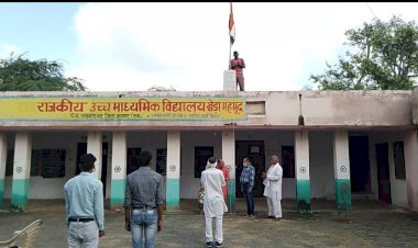 कोविड 19 के नियमो की विशेष पालना के साथ बिना विध्यार्थियों के पहली बार विध्यालयों मे मनाया गया स्वतन्त्रता दिवस