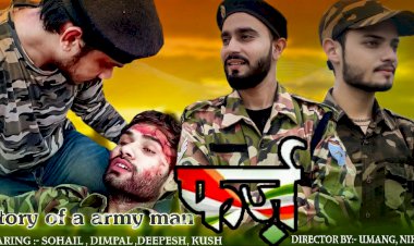 नगर कस्बे के युवा जागृत लड़कों ने भारतीय सेना के जवानों के बलिदान, प्राण- न्योछावर की आत्मकथा यूट्यूब चैनल पर वीडियो के माध्यम से दर्शाया