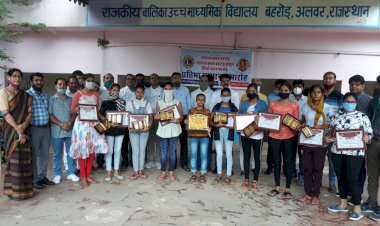 बहरोड के तीन क्लबो द्वारा प्रतिभा सम्मान समारोह किया गया आयोजित, 51 बच्चे हुए सम्मानित