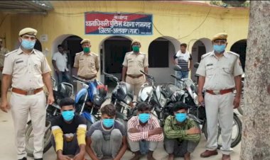 मोटरसाइकिल चोरी करने वाले चार शातिर चोर गिरफ्तार, 6 मोटरसाइकिल  बरामद