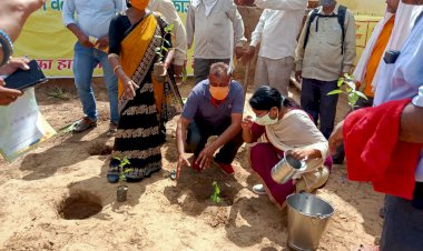 पौधारोपण व जनजागरूकता कार्यक्रम का आयोजन