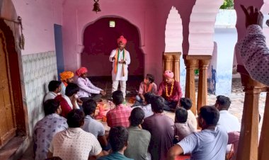 भाजपा युवा मोर्चा की बैठक का हुआ आयोजन