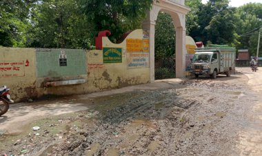 विद्यालय के मुख्य द्वार के सामने फैल रहा है कीचड़