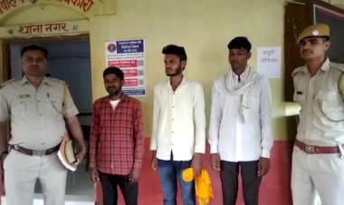 नगर olx पर विज्ञापन  देकर ऑनलाइन ठगी करने बाले तीन लोगों को पकड़ा