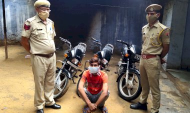 बाइक चोरी के आरोप में एक युवक गिरफ्तार एक चोरी की और दो संदिग्ध बाइकें जप्त