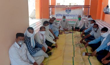 पूर्व सैनिक संघ की बैठक में समस्याओ पर चर्चा