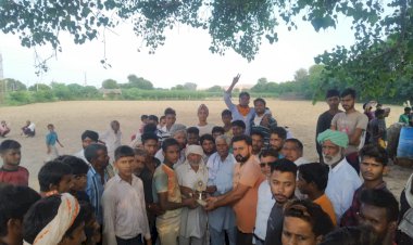 ग्रामीण खेल कूद प्रतियोगिता का समापन ,विजेता टीमों को किया पुरुस्कृत