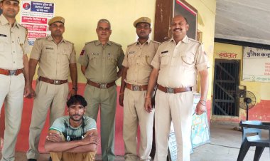 एक हजार के इनामी बदमाश को किया गिरफ्तार