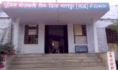 युवक पर नाबालिक लड़की को बहला-फुसलाकर दुष्कर्म करने का आरोप