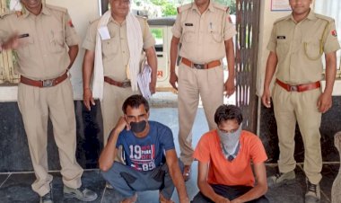 4 -4 हजार रुपए  के दो इनामी बदमाश गिरफ्तार, नगदी और मोबाइल लूटने का है आरोप