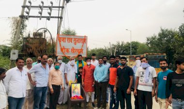 खैरथल यादव समाज ने राजा राव तुलाराम जयंती मनाई