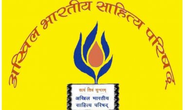 राष्ट्रकवि दिनकर की जन्म जयंती पर वेब संगोष्ठी का हुआ आयोजन