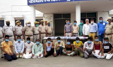 भरतपुर पुलिस ने किया ऑनलाइन ठगी करने वाली गैंग का पर्दाफाश, 11 शातिर बदमाश गिरफ्तार