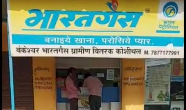 स्कूल के पास आबादी में अवैध घरेलू गैस सिलेंडर गोदाम,  प्रसासन मूकदर्शक  या मिलिभगत?