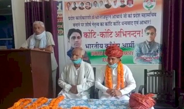 प्रदेश महासचिव राजपुरन आचार्य का किया सम्मान