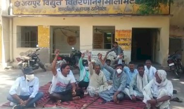 ट्रांसफार्मर नहीं मिला तो ग्रामीणों ने किया धरना प्रदर्शन, अधिकारियों के खिलाफ की नारेबाजी