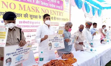 नगर विधायक वाजिब अली ने किया नो मास्क नो एंट्री जागरूकता पोस्टर का विमोचन