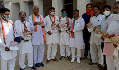 भाजपा ने किया किसान चौपाल का आयोजन