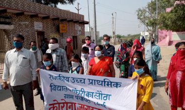 रैली निकालकर आमजन को कोविड़ -19 के प्रति किया जागरूक