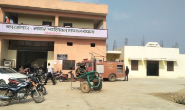 नगर पालिका के वार्डाे की निकली आरक्षण लाॅटरी, कहीं खुशी कहीं गम