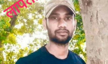 सवा लाख रूपये सहित युवक लापता, दुध सप्लाई का करता था काम , मामला दर्ज