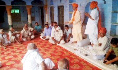 अहीर रेजीमेंट की मांग को लेकर बैठक का आयोजन हुआ