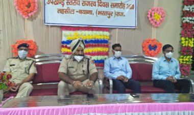 राजस्व दिवस पर राजस्व कर्मियो का किया सम्मान,जिला कलैक्टर एवं एसपी रहे मौजूद