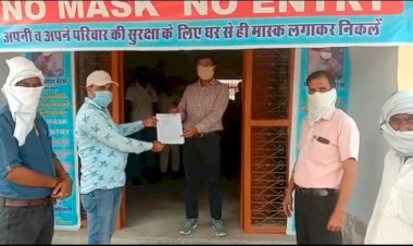 न्याय नहीं मिलने को लेकर ग्राम बड़का निवासी उदल सिंह ने राष्ट्रपति, प्रधानमंत्री व राजस्थान के मुख्यमंत्री को पत्र भेजकर मांगी इच्छा मृत्यु की इजाजत