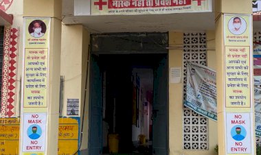 सामुदायिक स्वास्थ्य केंद्र सकट पर बच्चो के डॉ का पदस्थापन होने से परिजनों को मिलेगी राहत