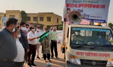 कोरोना जागरूकता अभियान चलाया