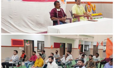 भीलवाड़ा में हिन्दू जागरण मंच की बैठक सम्पन्न