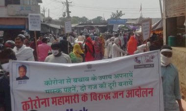 जागरूकता रैली निकालकर किया नागरिकों को जागरूक