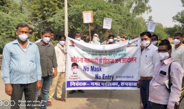 वार्डवासीयों को किया जागरूक