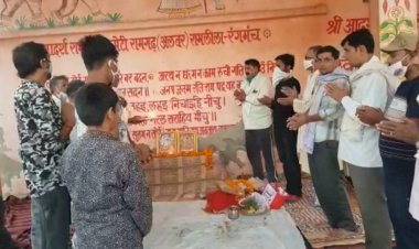 प्रशासन द्वारा आयोजन पर पाबंदी , रामलीला कमेटी ने मंच पर किया पूजन, नहीं हुआ रावण दहन