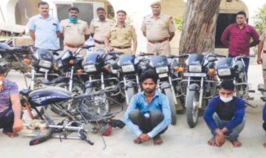 तेज रफ्तार बाइक से खुला चोरी का राज,चोरी के चार आरोपी गिरफ्तार