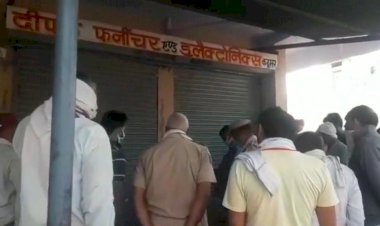 कठूमर कस्बे मे  फर्नीचर एवं  इलेक्ट्रॉनिक की दुकान से 65000 नगदी सहित  सामान  चोरी